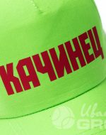 иванычъ group бейсболки