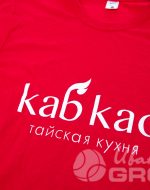 иванычъ group футболки