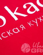 иванычъ group футболки