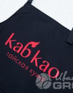 иванычъ group фартуки