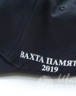 иванычъ group бейсболки