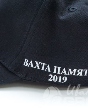 иванычъ group бейсболки