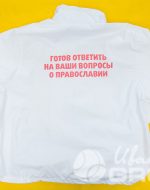 иванычъ group ветровки