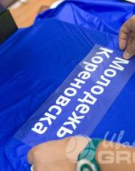 иванычъ group ветровки