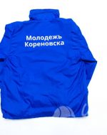 иванычъ group ветровки