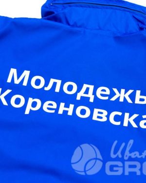 иванычъ group ветровки