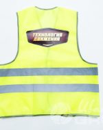 иванычъ group сигнальные жилеты