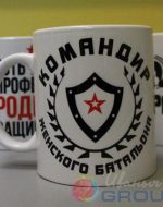 подарочная кружка