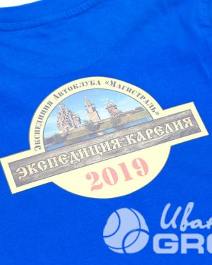 иванычъ group футболки