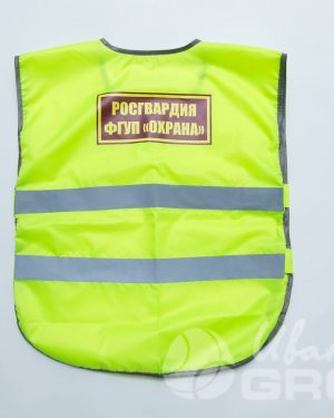 иванычъ group сигнальные жилеты
