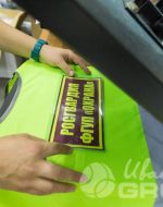 иванычъ group сигнальные жилеты