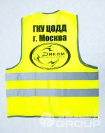 иванычъ group сигнальные жилеты