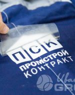 иванычъ group спецодежда