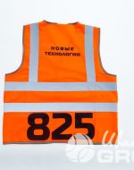иванычъ group сигнальные жилеты