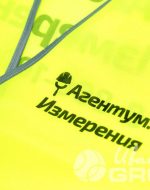 иванычъ group сигнальные жилеты