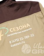 иванычъ group спецодежда