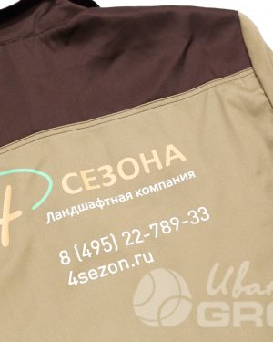 иванычъ group спецодежда