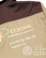 иванычъ group спецодежда