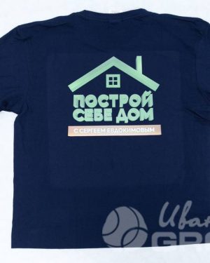 иванычъ group футболки
