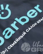 иванычъ group фартуки