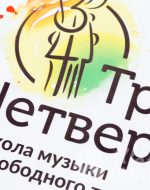 иванычъ group футболки