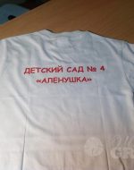 печать на футболке с лого