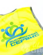 иванычъ group сигнальные жилеты