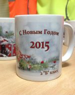 закзать печать надписей на новогодней кружке