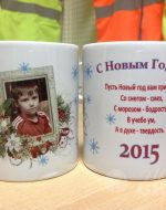 закзать печать надписей на кружке