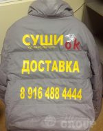 Нанесение логотипа на промо одежду