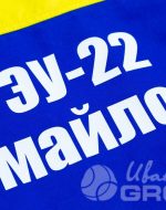 иванычъ group спецодежда