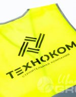 иванычъ group сигнальные жилеты