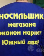 печать лого на жилете
