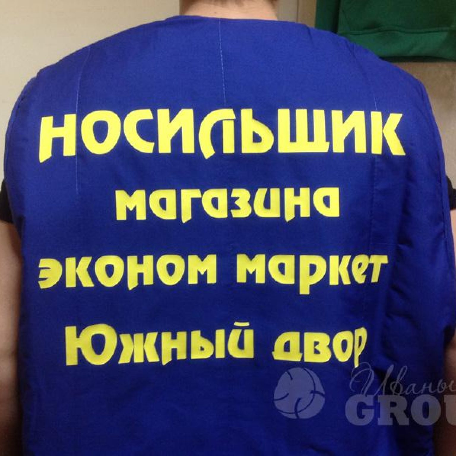 печать лого на жилете