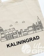 иванычъ group сумки