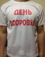 печать на футболке с лого