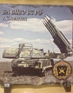 печать фото на камне