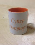 закзать печать надписей на кружке