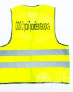 иванычъ group сигнальные жилеты