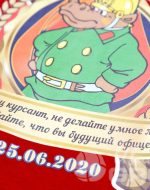 иванычъ group футболки