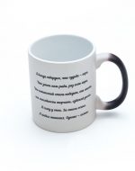 иванычъ group кружки