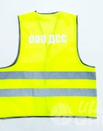 иванычъ group сигнальные жилеты