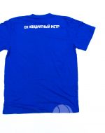 иванычъ group футболки