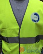 сигнальный жилет с логотипом