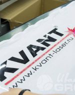 иванычъ group баннеры