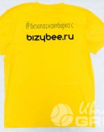иванычъ group футболки