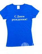 иванычъ group футболки