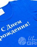 иванычъ group футболки