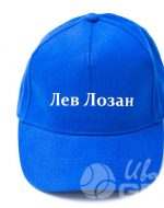 иванычъ group бейсболки