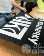 иванычъ group флаги